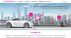 Desktop Screenshot of angstrem.info